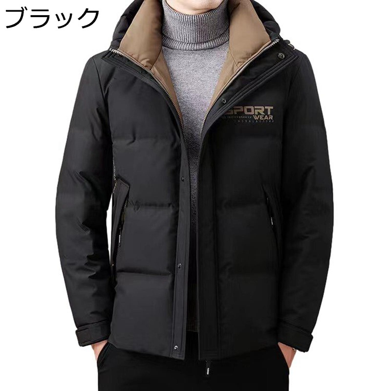 冬物 メンズ ダウンジャケット 90ダウン 厚手 防寒着 フード付き 防風 保温 ダウンコート ショート丈 ビジネス カジュアル 暖かブルゾン アウター 通勤 ハイキング