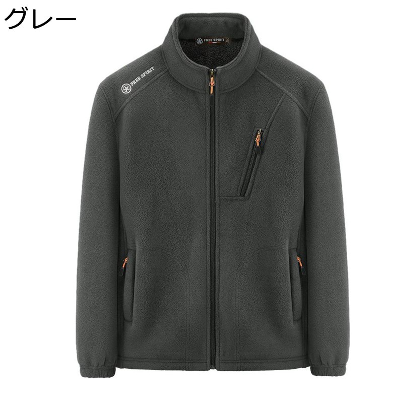 フリースジャケット メンズ ボアジャケット 秋冬 ボアコート 立ち襟 長袖 防寒防風 カーゴ トップス モコモコ 暖かい 厚手 アウター BIGシルエット おしゃれ アウトドア カジュアル 通勤 通学