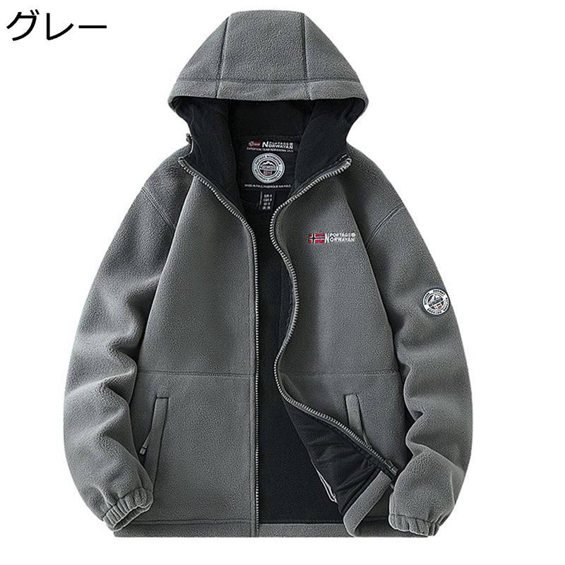 ボアジャケット フリース 厚手 フード付き 男女兼用 カーゴジャケット フード付き 秋冬物 長袖 ゆったり もこもこ トップス 防寒防風 快適 無地 柔らかい お洒落 ブルゾン アウトドア 登山 キャンプ