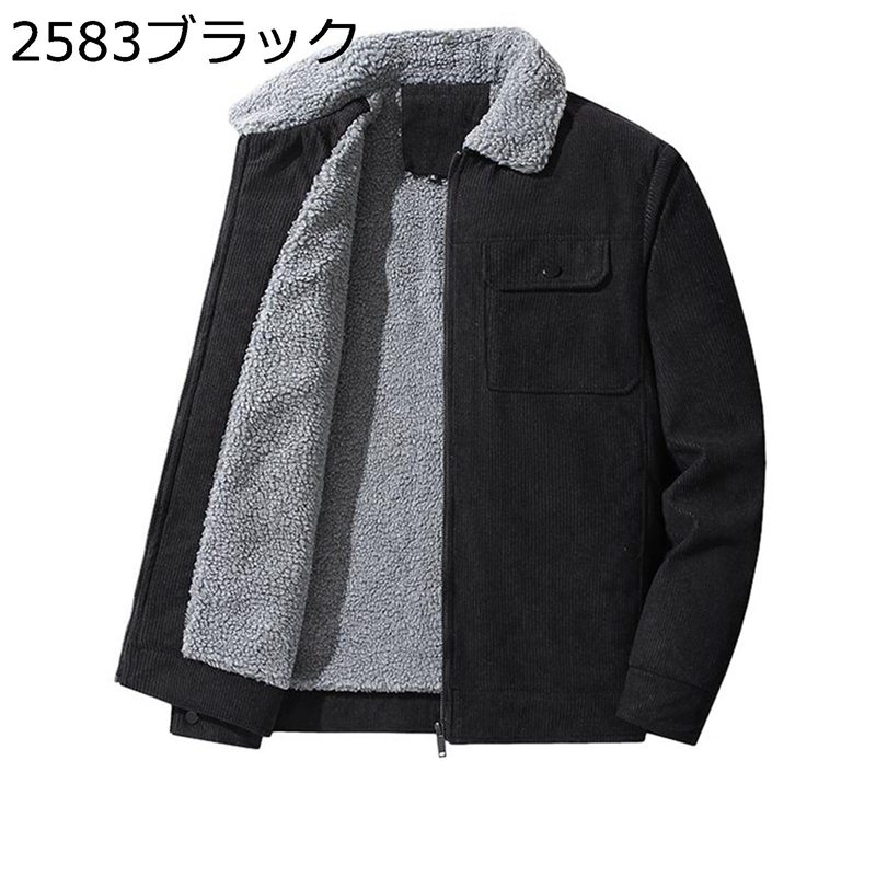 メンズジャケット 裏起毛 冬服 ボアコート 防寒着 防寒厚手 ブルゾン 厚い ワークコート コーデュロイアウター オーバーサイズ ビジネス 春秋冬 作業着 お出かけ 男性用
