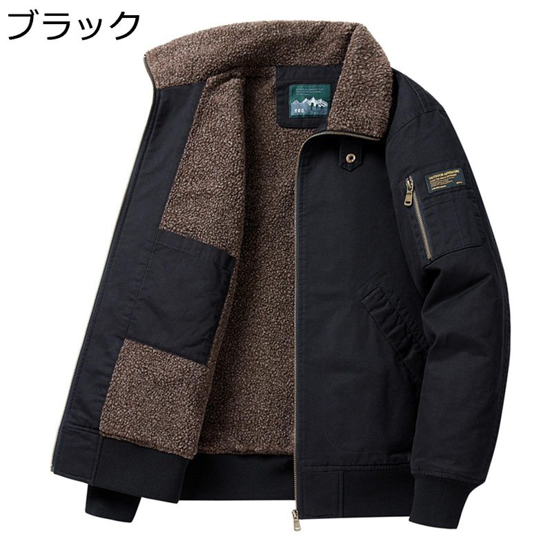 ボアジャケット 裏起毛 カーゴコート メンズ 防寒ブルゾン 冬服 厚手 防風 防寒着 アウター 春秋冬着 ゆったり 着痩せ バイク 男性用 作業着 多機能