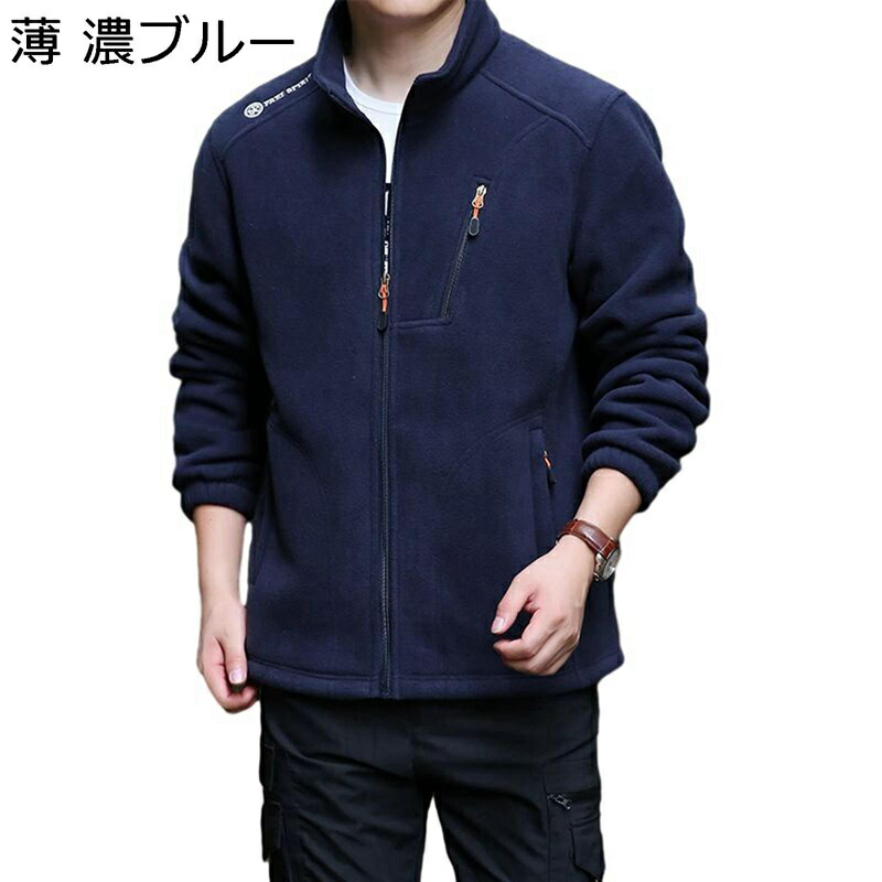 防寒コート 裏起毛 冬服 ジャケット 冬用 保温 冬物 防寒着 ブルゾン メンズ ボア付き 厚い オーバーサイズ ビジネス 体型カバー アウター カッコイイ お出かけ 街着