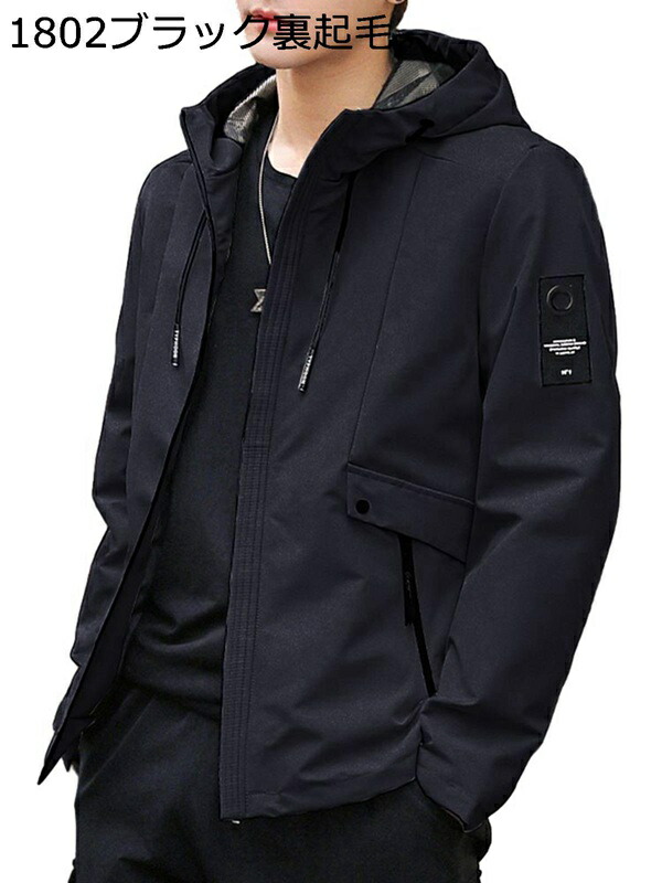 ウィンドブレーカー メンズ 防寒コート 裏起毛 ボアジャケット フード付き 保温 冬服 防風 冬物 秋冬着 男性用アウター ゆったり ビジネス 多機能 お出かけ 大きいサイズ 7,911円