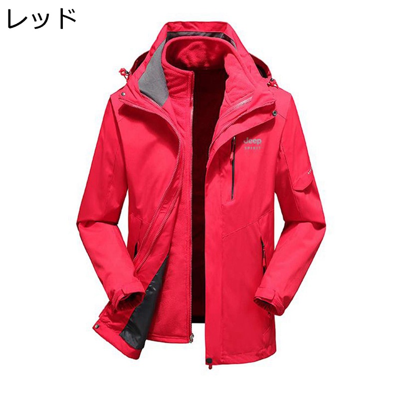 ジャケット フリースボア 裏起毛 ウィンドブレーカー ブルゾン 冬服 メンズ ボアコート 防寒着 防寒 防風 防水 厚い 秋冬着 ゆったり オフィス オシャレ 無地 ビジネス