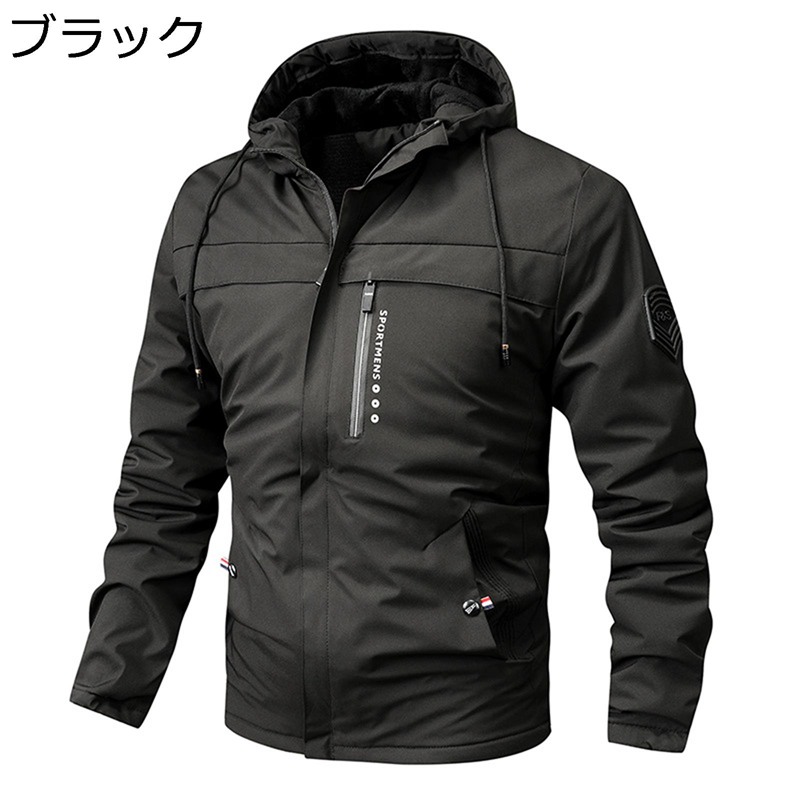 ジャケット フード付き 裏起毛 冬服 メンズ ウィンドブレーカー あったか ブルゾン 厚手 防寒着 厚い ボアコート ゆったり 秋冬着 トップス 作業着 お出かけ 男性用 ビジネス