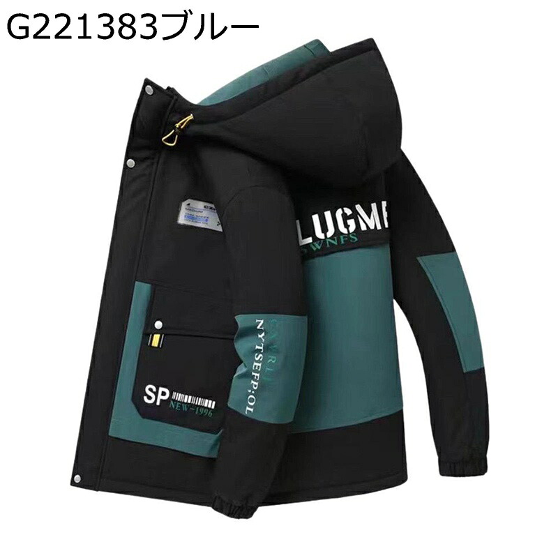 防寒コート 裏起毛 ブルゾン メンズ ジャケット 冬用 フード付き ボア付き 冬服 防風 冬物 防寒着 パッチワーク ゆったりシルエット アウター カッコイイ 作業着 男性用