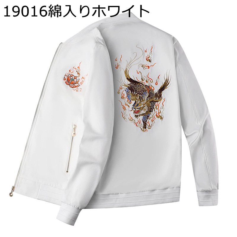 フ薄ジャケット 裏起毛 メンズ 裏ボアブルゾン 暖かい ジャケット 刺繍飾り ルーズシルエット カジュアルスタジャン かっこいい ファッション アウター 春 秋 冬 お出かけ 戸外 通勤