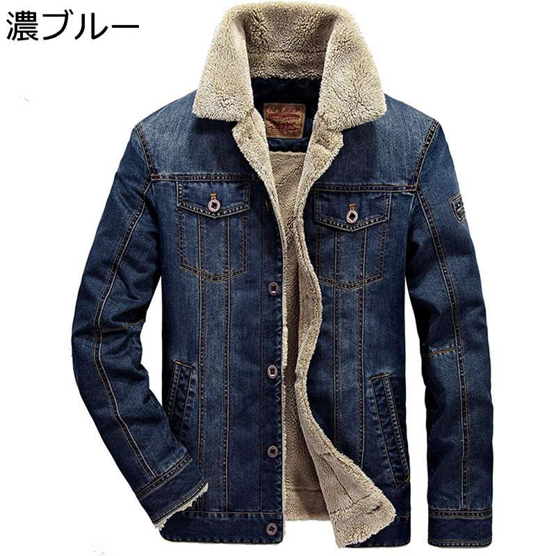 デニムコート Gジャン メンズ ジャケット 裏起毛 ボアブルゾン 防寒 