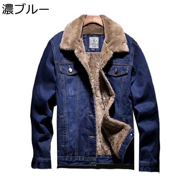 デニムジャケット Gジャン 裏起毛 冬服 メンズ ボアブルゾン 防寒着 防風 厚い ゆったりシルエット 体型カバー ビジネス 春秋冬着 アウトドア 戸外 登山 イベント