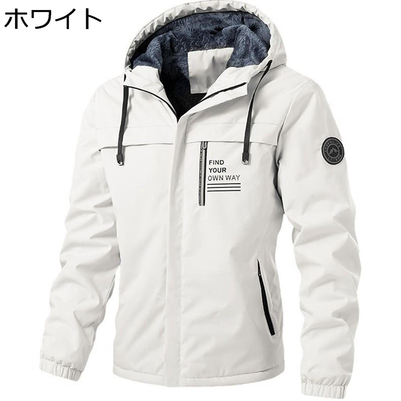 防寒コート 裏起毛 冬服 ジャケット 冬用 ウィンドブレーカー メンズ ブルゾン ボア付き 保温 冬物 あったか 保温 オーバーサイズ アウター カッコイイ 男性用 デイリー