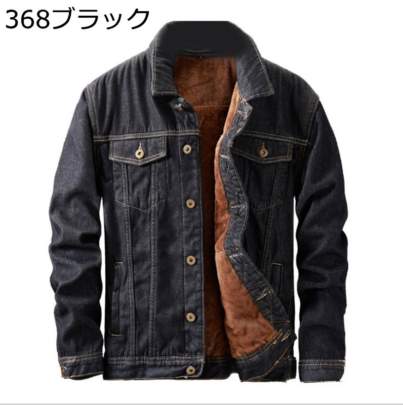 デニムジャケット Gジャン ボアコート メンズ ジャンパー 裏起毛 防寒ブルゾン 暖かい 体型カバー 簡約 軽量 厚い 冬服 オーバーサイズ 作業着 通勤 通学 街着 春秋冬