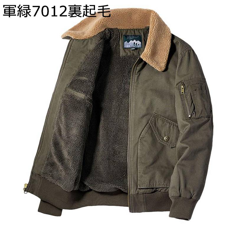 防寒コート 裏起毛 冬服 メンズ ワークウェア ジャケット 冬用 ボアブルゾン 防風 保温 防寒着 体型カバー 保温 ゆったりシルエット アウター カッコイイ 作業着 男性用