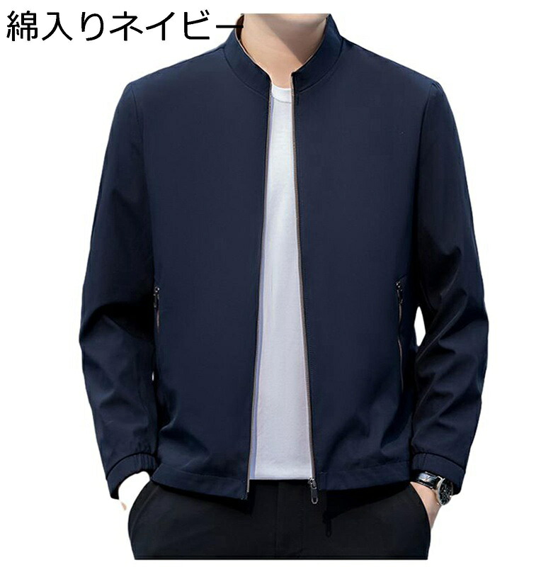 防寒コート 裏起毛 ボアジャケット メンズ 保温ジップアップブルゾン 冬服 防風 冬物 無地 ビジネス 春 秋 冬 アウター ゆったり カッコイイ 多機能 ワークウェア|ショップ郷上