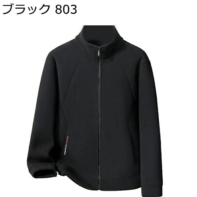 防寒コート 裏起毛 冬服 裏ボアジップアップブルゾン メンズ 防風 冬物 防寒着 保温 ジャケット 冬用 ボア付き ルーズシルエット アウター カッコイイ 作業着 男性用 8,350円