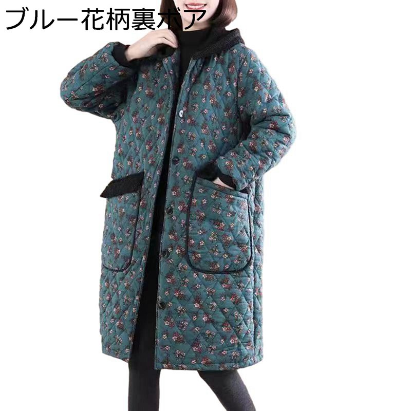 中綿厚地の外套 ロング厚地の外套 レディース 長袖 秋冬服 中綿 花柄 刷り上げる 朦々たる 防寒 生あたたかい 防風 防寒上衣 ボンネット付き添い人 馬鹿でかい大きさ 流行り物 通い用 通学用 普段着 デイリー 母の日差し上げ物