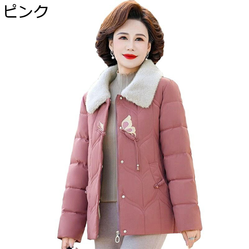 防寒コート 冬用アウター レディース 保温ウェア シニア女性向け 婦人服 着痩せ 暖かい 防寒着 綿入れ ファッション ショート丈 ポケット付き 通勤用 デイリー 普段着 母の日ギフト