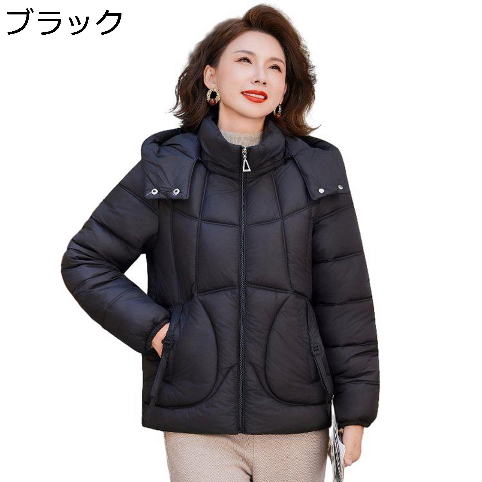 ダウンコート レディース 防寒アウター 長袖 ブルゾン 秋冬服 フード付き 厚手 立ち襟 無地 防寒着 暖かい あったか 大きいサイズ アウター シンプル カジュアル お祝い 日常 オフィス