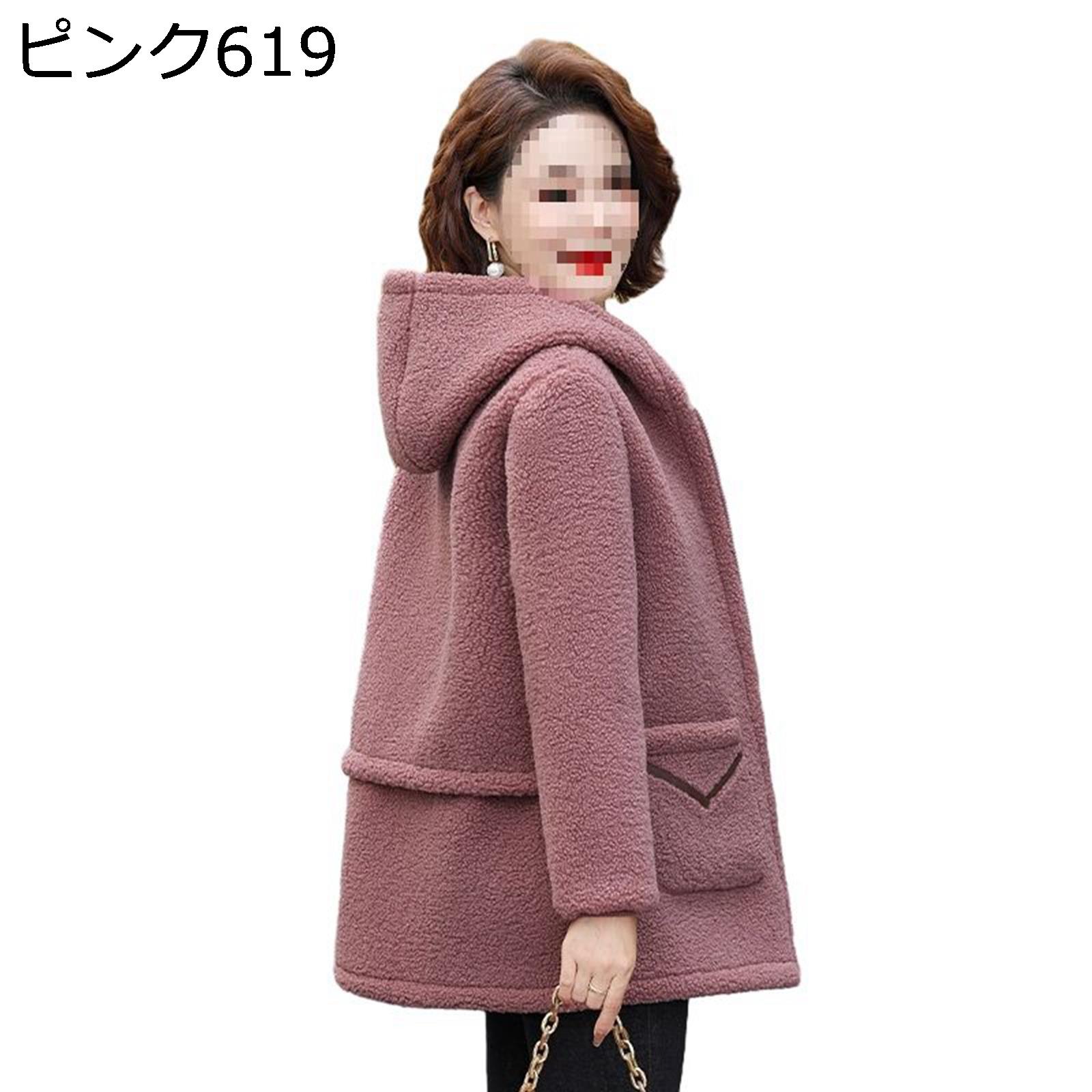 中綿上衣 裏起毛厚地の外套 フリース 40代 50代 60代 年がしらレディース 成人女性服 かぶり笠付き添い人 防寒着 冬用アウター 真っただ中 老いらく者 お年より 雪打つ手 あったか 敬老の日 ほっつき歩く アウトドア 室内