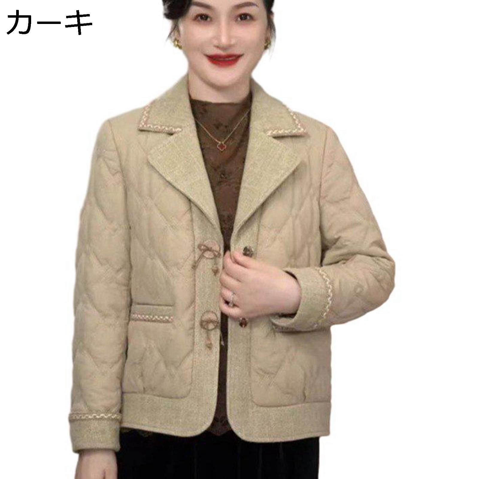 中綿厚地の外套 軽さ ウィンタージャケット レディース 老いらく者 ウィンターアウター 生あたたかい 保温 防寒 向こう見ず 薄っぺら 年がしら成人女性 成人女性服 秋 冬 御っ母さん服 住みか 通い通学 日常着 屋外 表どおり