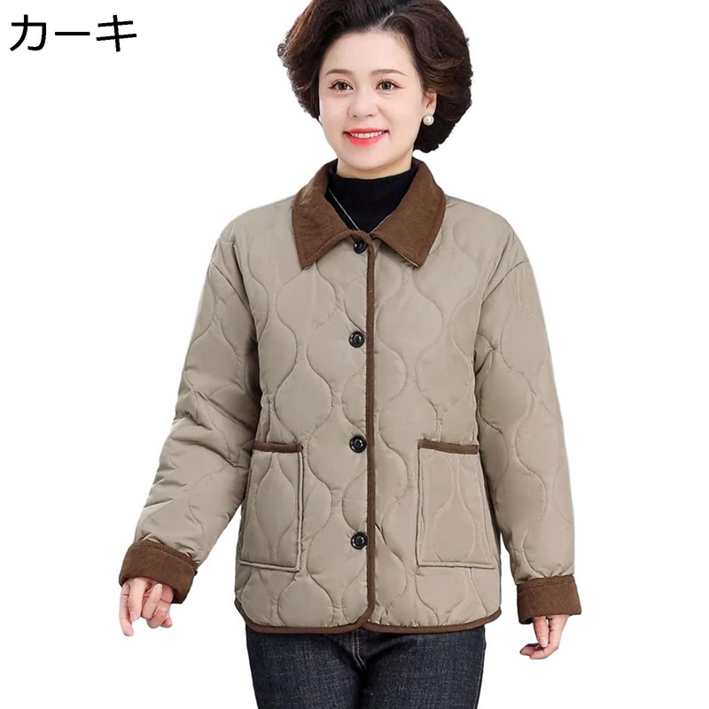 中綿コート レディース 冬用ジャケット シニア女性向け 冬服 防寒 保温 高齢者向け 中年向け ウィンターアウター 優雅 婦人 軽量 サイドポケット オシャレ シンプル 母の日 通勤 お出かけ