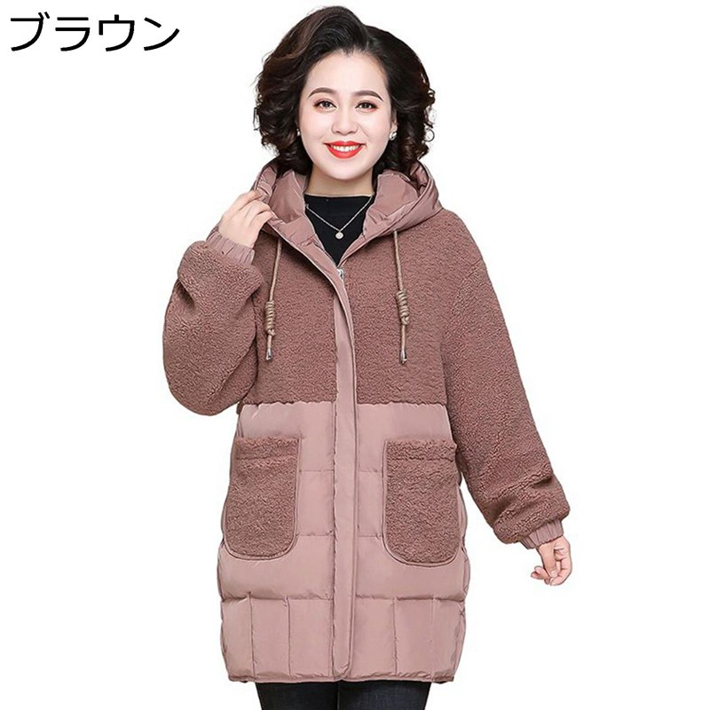 中綿コート ボアブルゾン レディース 冬用ジャケット シニア女性向け 冬服 厚手 防寒保温 高齢者対応 ウィンターアウター ミドル パッチワーク 優雅 婦人服 着やすい 普段着 外出 お出かけ