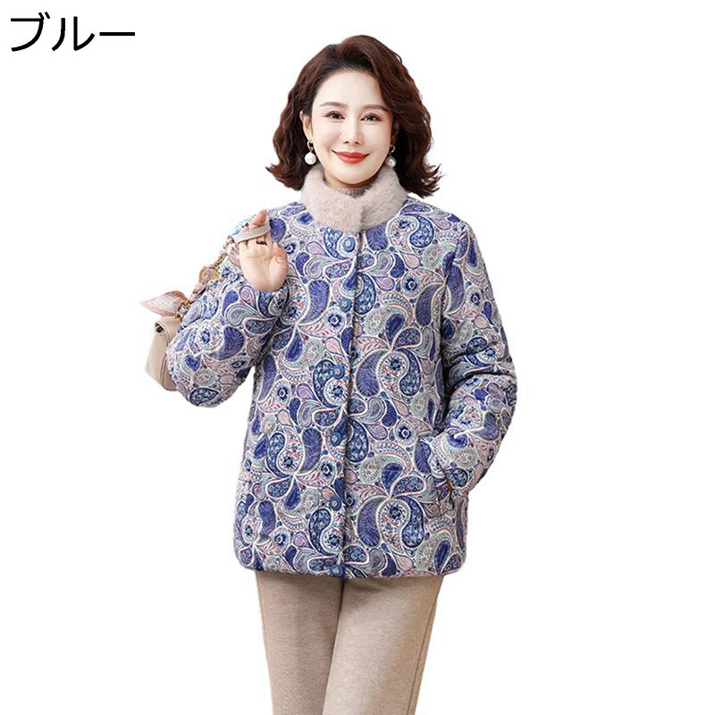 中綿ジャケット シニアレディース ペイズリー柄 総柄 40代 50代 60代 中綿ダウンコート 婦人服 立ち襟 防寒着 冬用アウター 高齢者 老人 お年寄り 防風 あったか ショッピング 屋外 部屋着