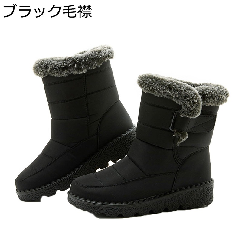 スノーブーツ レディース 大きいサイズ 冬用ブーツ 防寒靴 ボア付 ファー 防寒 保温 保暖 もこもこ 撥水加工 レイン対応 防滑 汚れ加工 アンクルブーティ ウィンター ショート トレーニング スキー