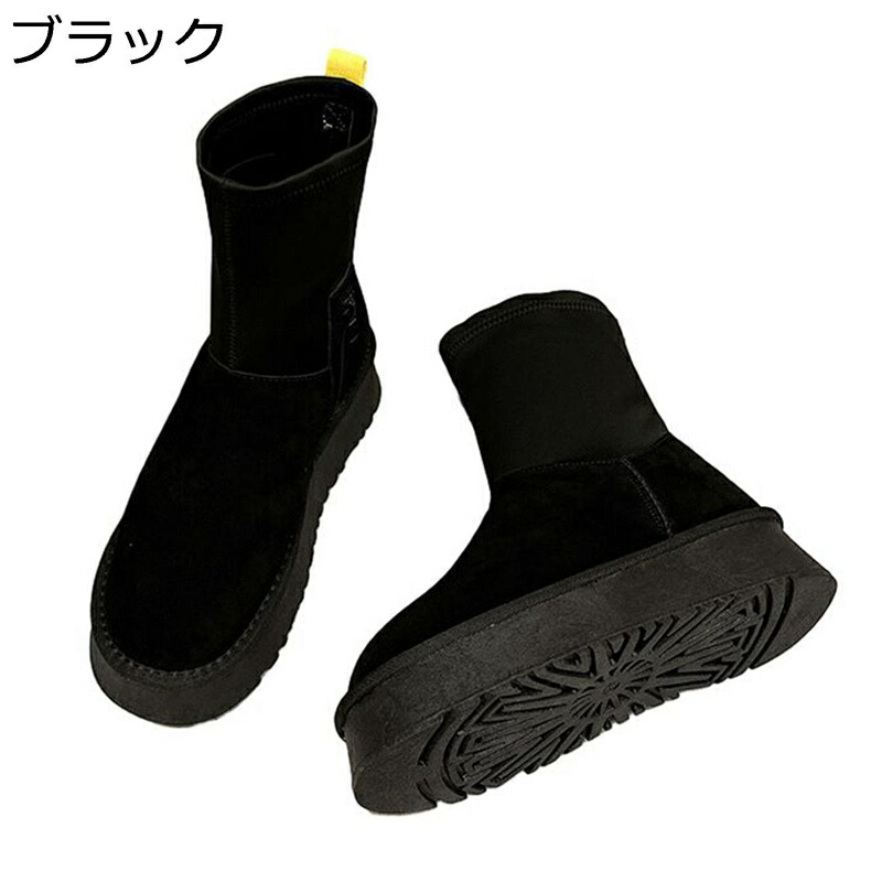厚底 スエード ムートンブーツ レディース スノーブーツ 冬用 防寒靴 ボア 裏起毛 防寒 あったかい ふわふわ 撥水 雪道対応 防滑 耐磨耗 アンクルブーティ 身長アップ 着脱簡単 クッション性