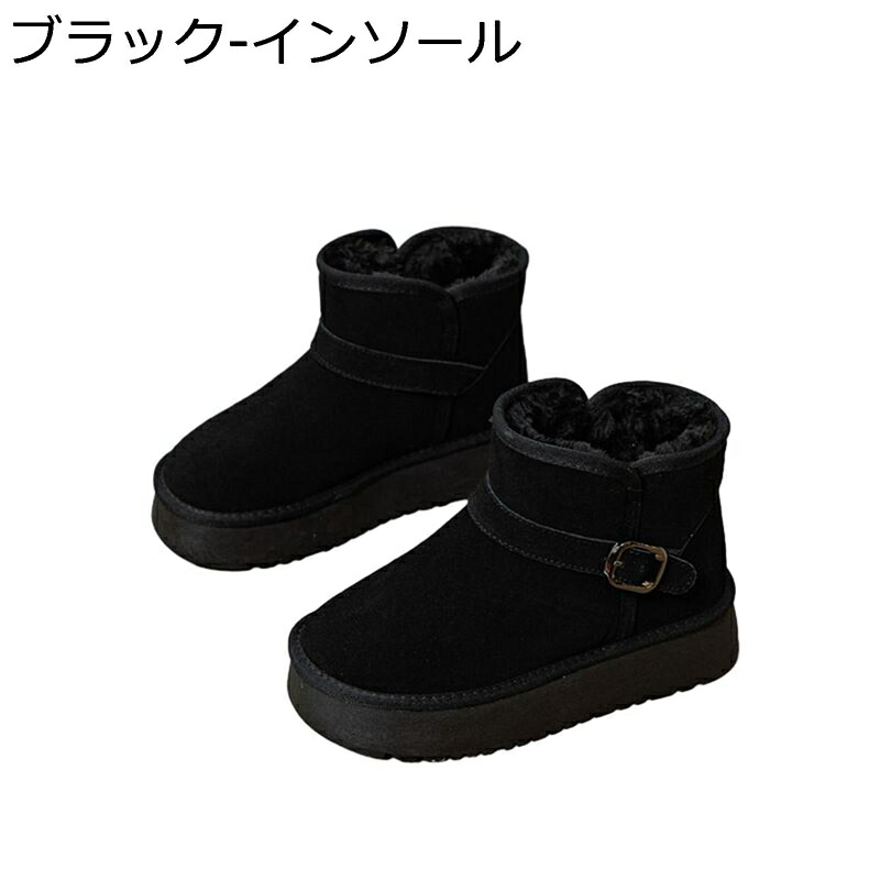 スエードクロス 厚底 ムートンブーツ レディース スノーブーツ ウインターシューズ 綿雪靴 ボア付 毛革 防寒 保温 もこもこ 撥水 雪相応う 滑りにくい 高耐久 アウトドア 冬期 ご機嫌とり捨てる 軽さ