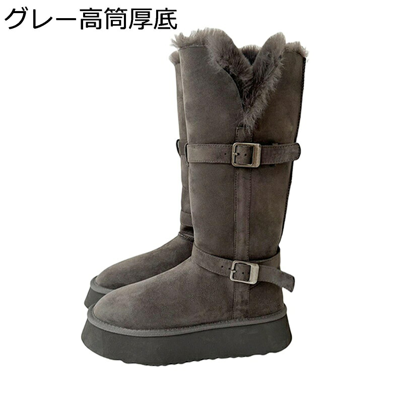 ロングブーツ レディース スエード ムートンブーツ 厚底 スノー 雪用 雪靴 裏ボア ファー 防寒 あったか ふわふわ レイン対応 耐滑 耐磨耗性 冬用 身長アップ 幅広 カジュアル 雪道 おしゃれ