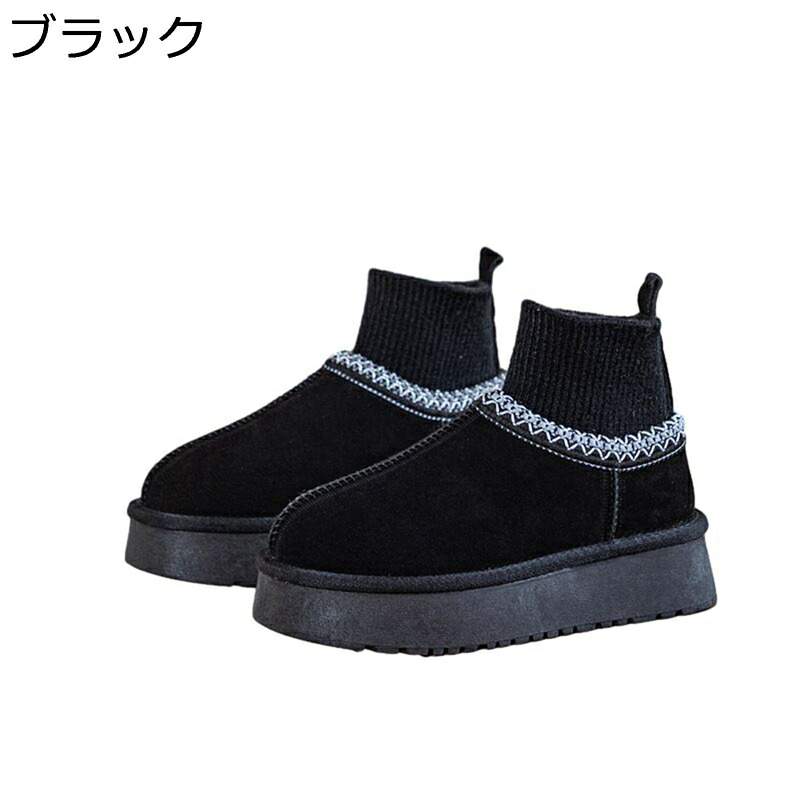 スエードクロス ムートンブーツ 厚底 スノーブーツ レディース ウインターシューズ ご機嫌とり捨てる 雪靴 裏ボア 防寒 あったか 心地好い 耐水 雪打つ手 上滑り打ちきり 耐磨耗性 アウトドア 秋冬 アンクル丈 雪命のせんたく