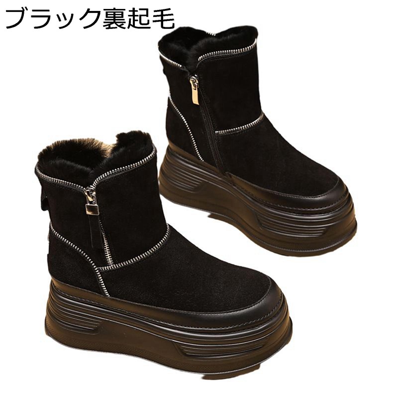 厚底 スエード 雪用ブーツ レディース スノーブーツ 裏起毛 冬用 雪靴 裏ボア ファー 防寒 あったかい もふもふ 撥水 雪対策 防滑 軽量 耐久性 ハイカット ショート丈 カジュアル 身長アップ おしゃれ