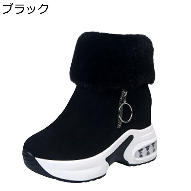 厚底 ウィンターブーツ レディース ハイカットスニーカー スノーブーツ 雪靴 裏ボア 裏起毛 防寒 あったかい 防水 雪道対応 ノンスリップ ウォーキング 冬用 大きいサイズ カジュアル 身長アップ