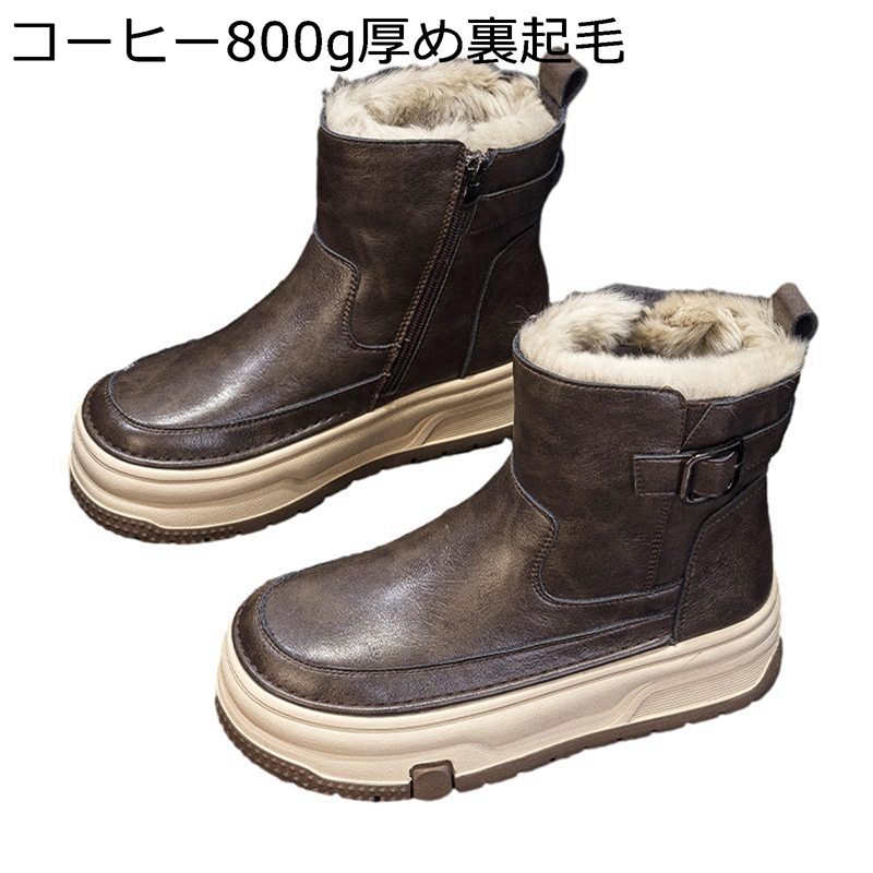 スノーブーツ 厚底 レディース ウィンターブーツ 防寒靴 裏ボア 裏起毛 防寒 保温 撥水 雪相応う 耐滑 汚れた状態に揺るぎ無い ハイカットシューズ 冬期 心地よい 軽さ 座蒲団性 旅する お出かけ 作業靴・安全靴-DIY・工具