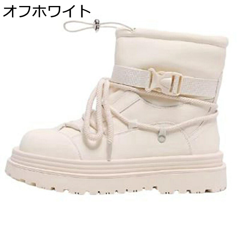 スノーブーツ 厚底 編み上げ ウィンターブーツ 雪靴 レディース ボア付 防寒 保温 保暖 もこもこ 耐水 雪道相応う 防滑 耐磨耗 ハイカットシューズ 秋冬 遊撃手 大きめ 心地好い 旅する 会う約束