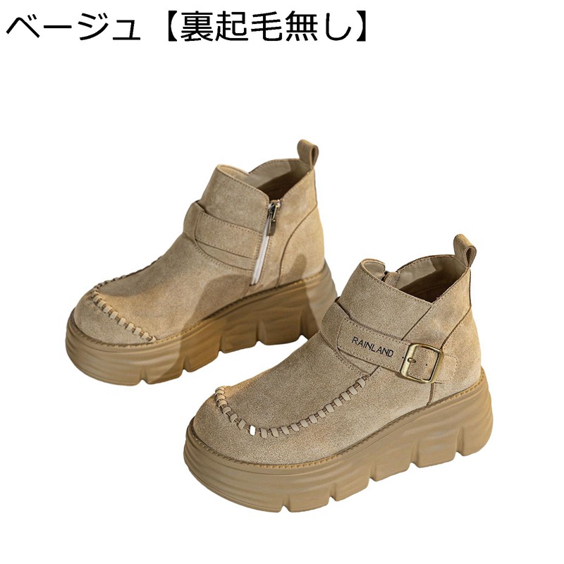 厚底 スノーブーツ スエード レディース ウインターシューズ ハイカット 防寒靴 裏ボア 裏起毛 防寒 保温 撥水 レイン対応 ノンスリップ 耐磨耗性 秋冬 脱ぎ履き便利 衝撃吸収 大きいサイズ ギフト 7,085円