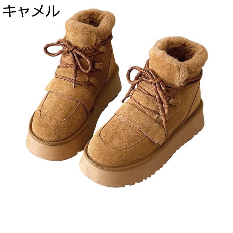 厚底 スエードクロス ムートンブーツ 雪用ブーツ レディース 冬用 雪靴 ボア付き添い人 裏起毛 編み上げ 防寒 あったかい もこもこ 撥水 雪道相応う 耐滑 耐摩耗 ハイカットシューズ 遊撃手 成年者 旅する 差し上げ物