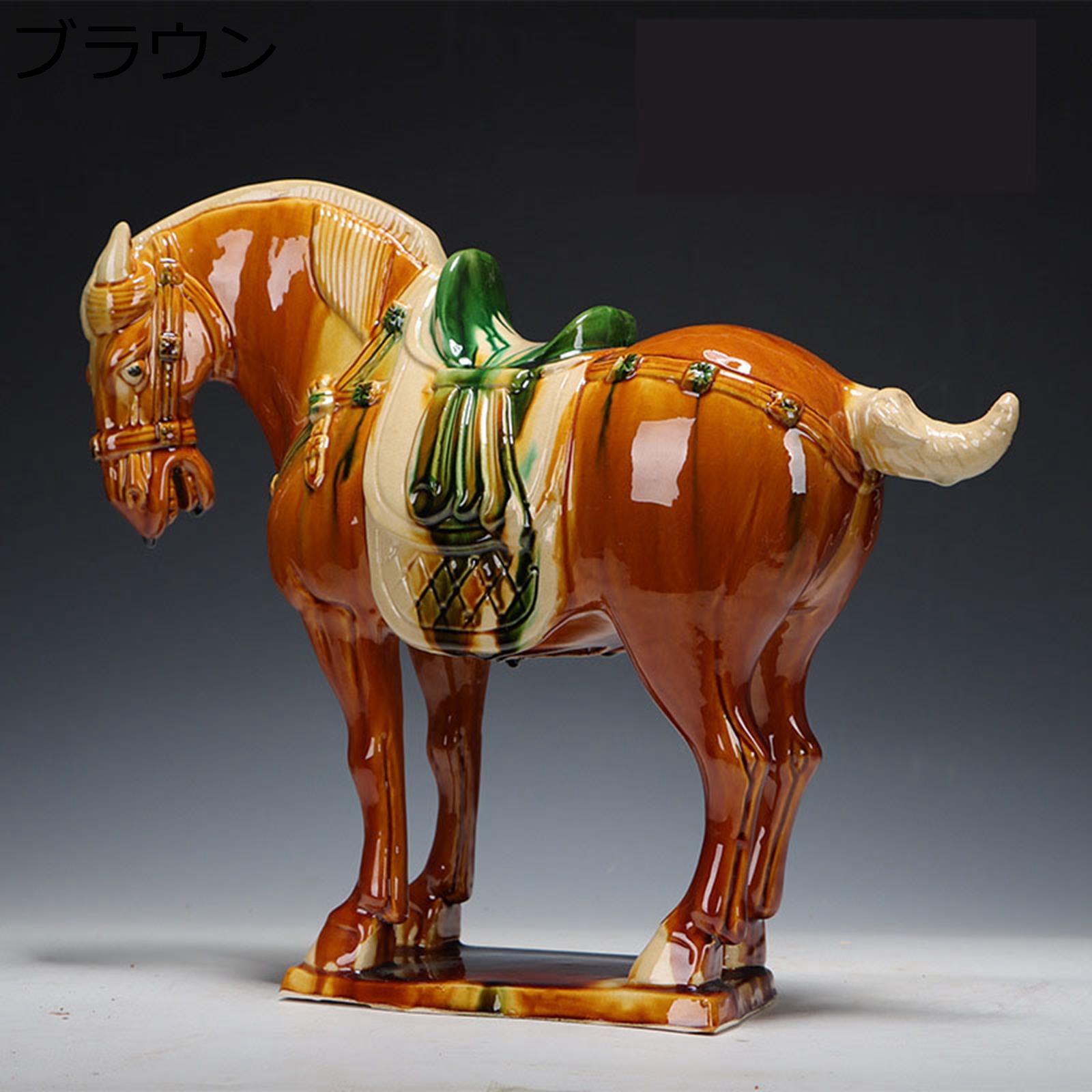 馬 置物 風水グッズ 干支 午 セラミック製 風水アイテム インテリア 玄関置物 癒しグッズ 開運グッズ 厄除け 成功 オーナメント 繁栄 商売繁盛祈願 事務室 新年祝い 正月飾り オフィス