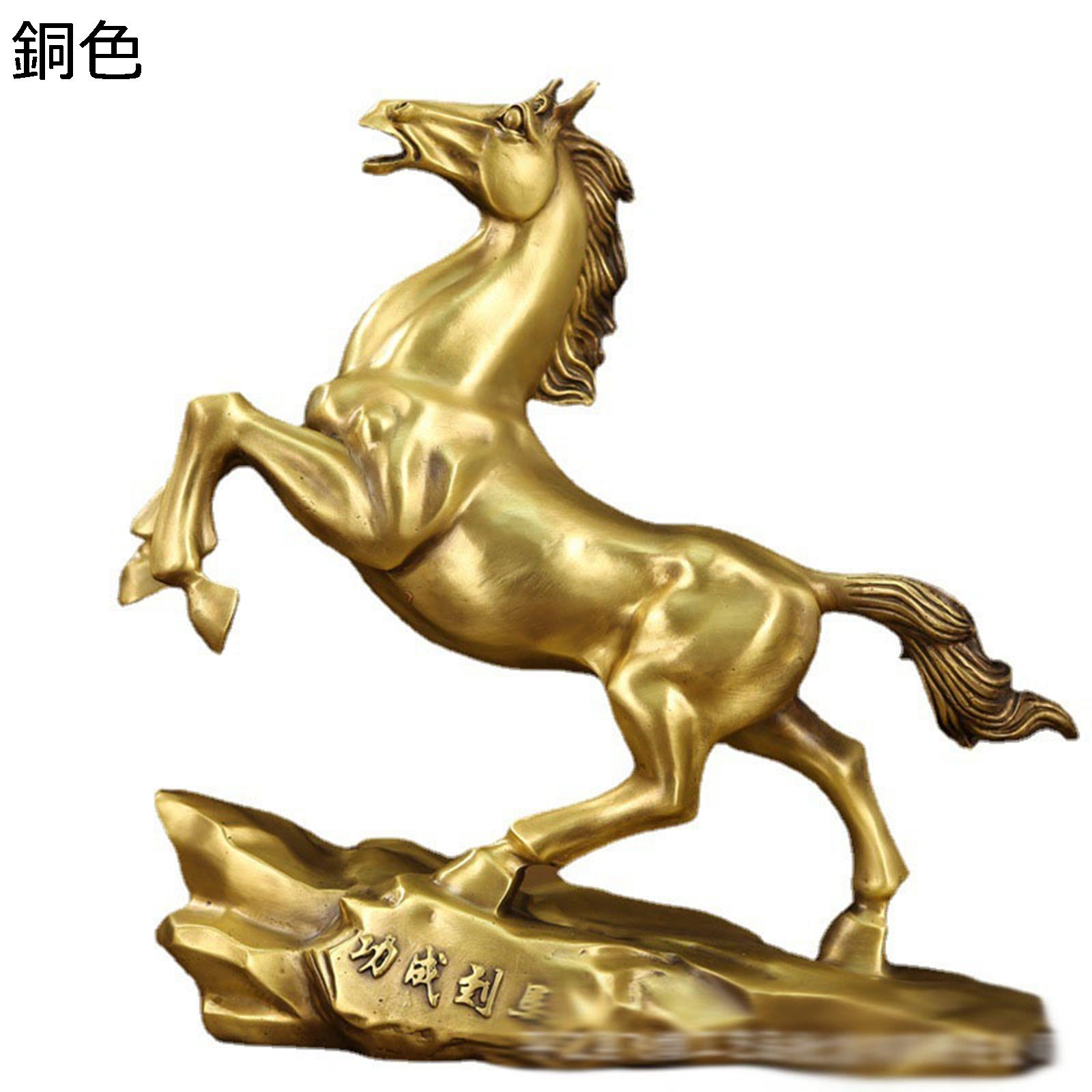 馬 干支 2026年 置物 うま 午年 真鍮製 動物 十二支 縁起物 風水 開運グッズ 金運グッズ 商売繁盛祈願 風水アイテム オーナメント 工芸品 新年 正月 リビングルーム 開店祝い 贈り物 ギフト