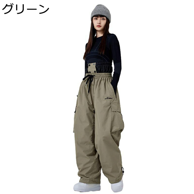 スノーボードウェア レディース 耐寒 スキーパンツ ルーズ スキーウェア スノーパンツ メンズ ポケット付き 防風 耐磨 撥水 男女兼用 防寒ズボン 暖かい スキー場 雪遊び 登山 カジュアル 13,701円