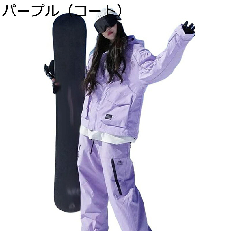 スキーの板お召しもの 2点仕掛ける 中綿入り口・入口 レディース 熱のある状態 ゲーム盤お召しもの スキーの板ズボン下 生あたたかい スノージャケット 動きやすさ 雨合羽 アウトドア上衣 雪用 耐寒 ウィンタースポーツ 男女兼用