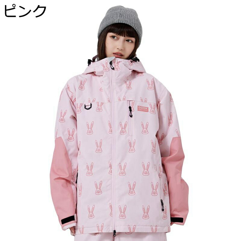 スキーウェア レディース 上下セット ピンク 大人 スノーボードウエア フード付き 発熱 スキー用ジャケット 雪用 パンツ スノージャケット 動きやすさ 撥水加工 耐寒 暖かい 耐磨 キャンプ