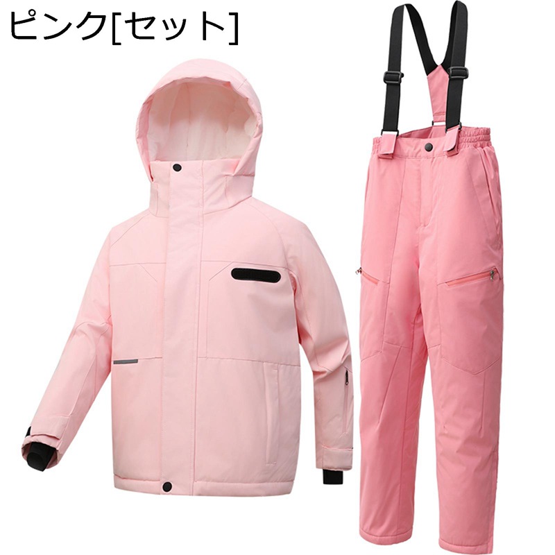 スキーウェア ジュニア 2点セット フード付き ボードウェア 中綿入り スキー用ジャケット パンツ 子供 スノージャケット 発熱 撥水加工 防水5000mm 防寒 雪用 保温 スポーツ 登山