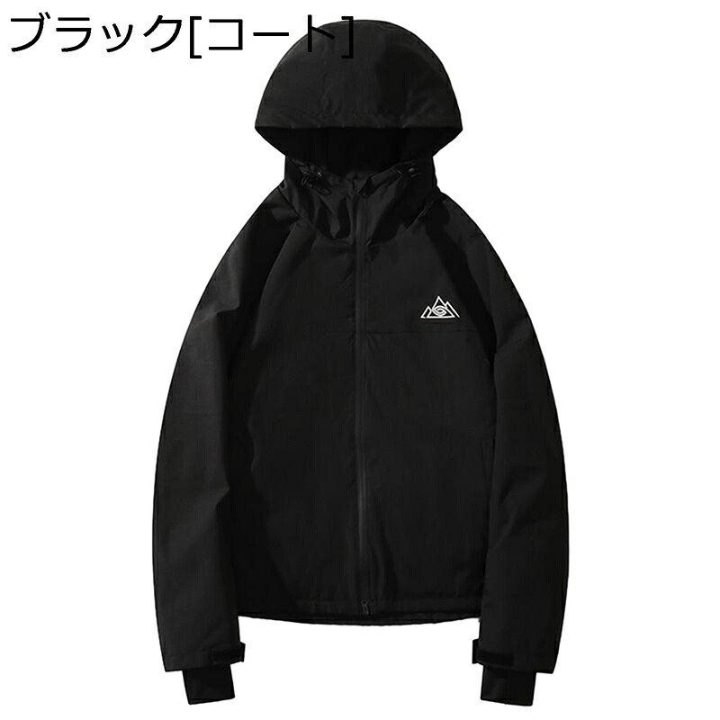 スキーウェア 2点セット フード付き メンズ スノーボードウエア スキーパンツ 保温性 スノージャケット 動きやすさ 防水8000mm アウトドアジャケット 耐寒 雪遊び アウトドア ユニセックス｜ショップ郷上