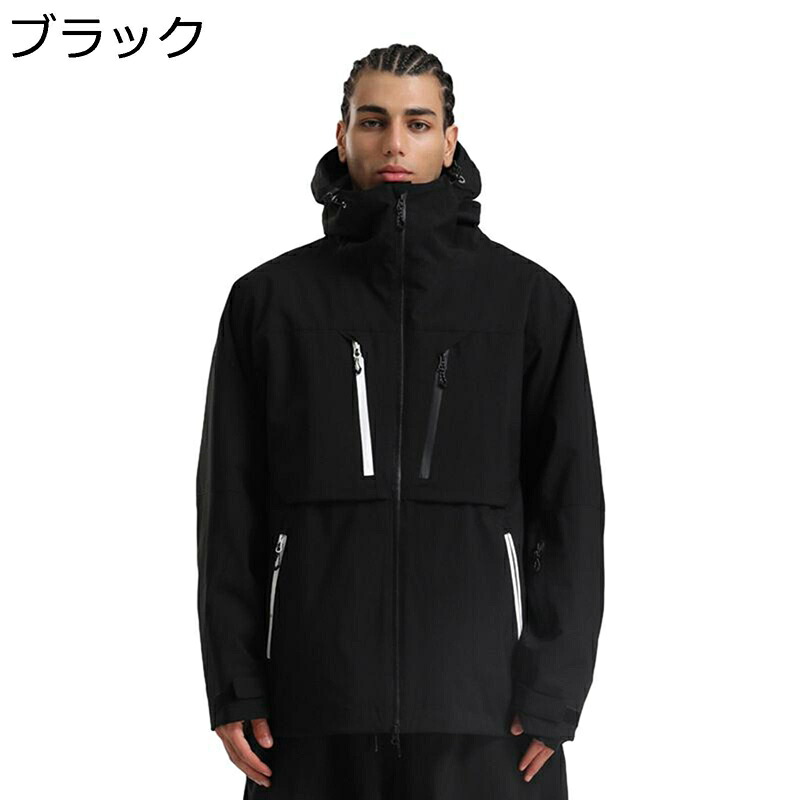 スキーの板御召しもの メンズ 防風 スノーボード御召しもの スキーの板 アウトドア上衣 雪用 耐水圧15,000粍 生あたたかい スノージャケット 動きやすさ 雨合羽 冬用 防寒 運動競技 山登り 男女兼用