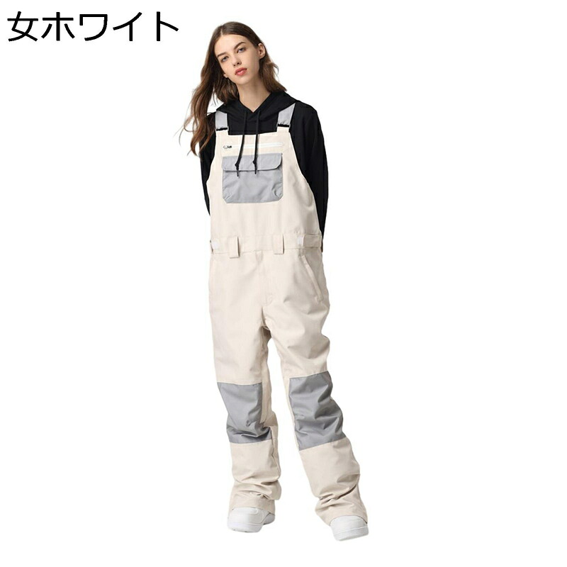スキーウェア レディース サロペット 大人 サロペット 耐磨 スノーボードウエア 耐水圧10,000mm スキー用ジャケット 冬用 パンツ スノージャケット 動きやすさ 撥水 防寒 暖かい スキー