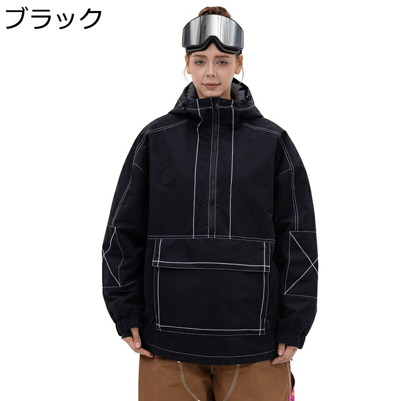 スキーの板御召しもの メンズ 耐寒 生あたたかい スノーボード御召しもの スキーの板 耐水圧10,000粍 耐磨 保温性 スノージャケット 動きやすさ 雨合羽 アウトドア上衣 冬用 ウィンタースポーツ 男女兼用