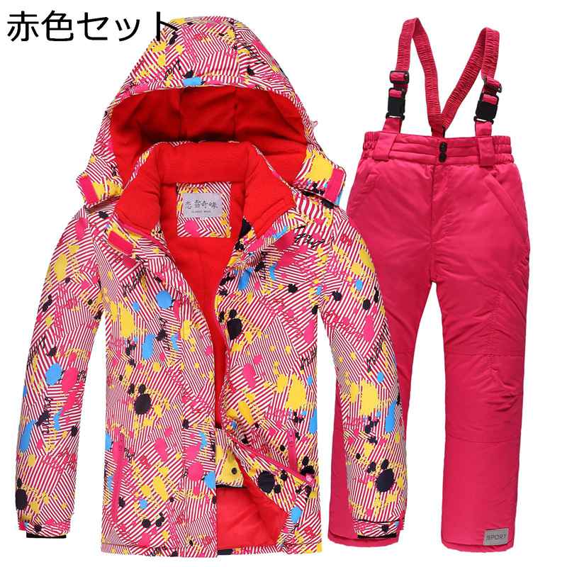 スキーウェア 子供 上下セット 大人 スノーボードウエア スキー用コート サスペンダー付き 冬用 パンツ スノージャケット 防水5000mm 動きやすさ 撥水加工 耐寒 保温 耐磨 スケートボード｜ショップ郷上