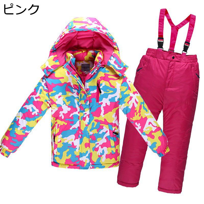スキーウェア ジュニア フード付き 2点セット スノーボードウエア スキー用ジャケット カラフル ビブパンツ 子供 スノージャケット 動きやすさ 撥水 防? 冬用 総柄 保温性 ウィンタースポーツ