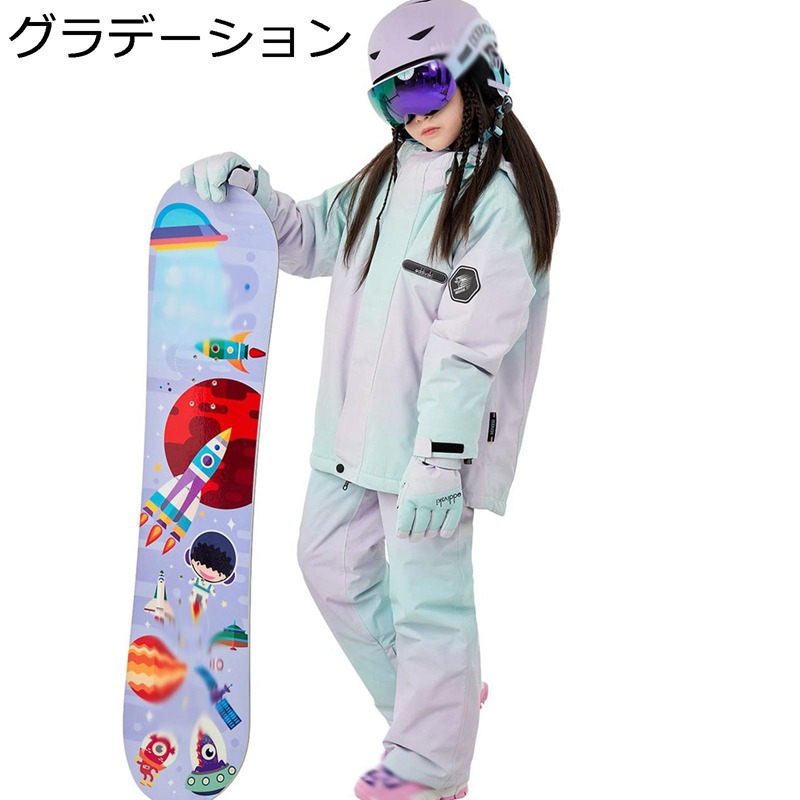 スキーウェア スノーボードウエア 単品 ジュニア カラフル スキー用ジャケット パンツ キッズ スノージャケット 動きやすさ 耐水圧10,000mm 撥水加工 防? 冬用 暖かい スポーツ 登山